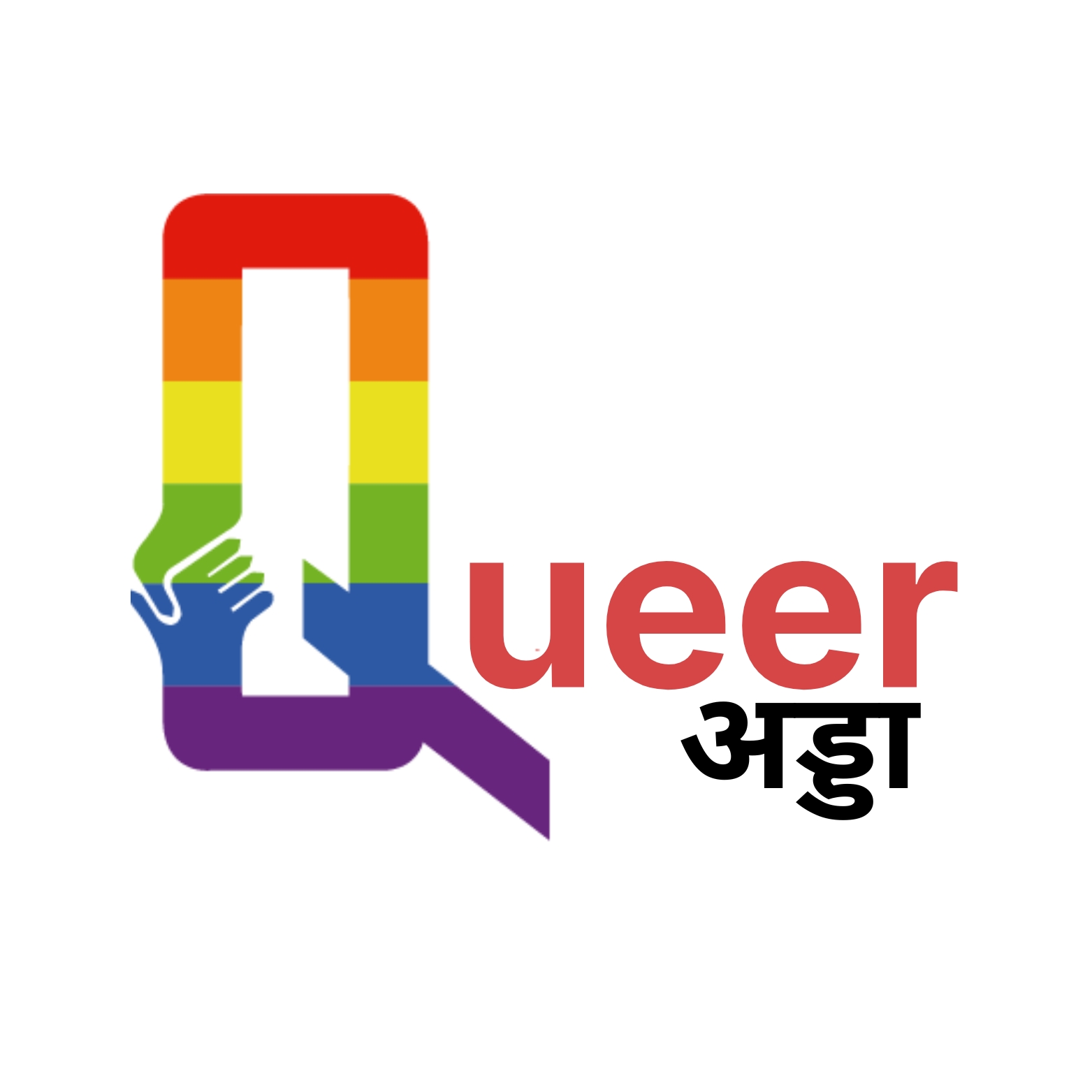 Queer Adda Logo